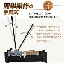 薪割り機 12t 手動 油圧式 直径160mmまで対応 タイヤ キャスター 強力 小型 家庭用 スプリッター 薪ストーブ 暖炉 焚き火 キャンプ ny557_画像5