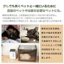 酸素 発生器 家庭用 酸素濃縮器 酸素吸入器 93％ 7L リモコン 48時間連続稼働 高濃度 静音運転 霧化 流量調整可能 タイマー ny438_画像10