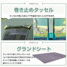 訳あり テント ツールーム 部屋 スクリーン タープ　キャンプ アウトドア フライシート付き UV耐性 防虫 フルクローズ 防災 ad135-be-w_画像9