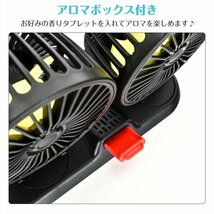 1円 サーキュレーター 車用 扇風機 車 車載 USB扇風機 ファン ポータブル USBファン USB 12v 24v 換気 角度調整 車中泊 アロマ ee345_画像3