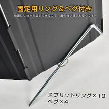 訳あり ウインドスクリーン 風除け キャンプ アウトドア コンパクト プレート8枚 焚き火 リフレクター 風防板 60cm バーベキュー ny620-w_画像4