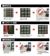 金庫 家庭用 小型 テンキー式 デジタル 電子ロック セキュリティボックス 保管 据え置き ミニ金庫 防犯対策 ny163_画像8