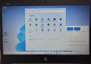  HP ProBook430 G6 i3-8145U DDR4:8GB ＜SSD:M.2_256GB+SATA_240GB＞ おまけ付 (国内本州四国九州のみ（離島等除）：送料無料) A