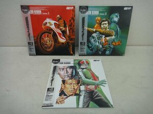 10206 # Kamen Rider MASKED RIDER Volume 1,2,3 3 листов совместно #