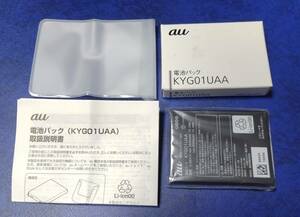 TORQUE 5G用 電池パック KYG01UAA バッテリー　京セラ トルク 5G　KYOCERA　バッテリー容量:4000mAh 電圧制限:3.85V【未使用新品】a