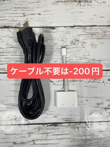 Lightning - Digital AVアダプタ Apple純正品 HDMI 真贋鑑定済 その11 HDMIケーブルセット