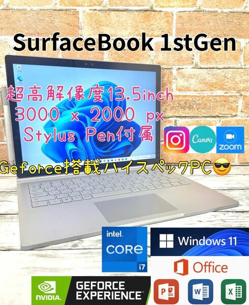 Surface Book Core i7 GPU搭載 Office 2021