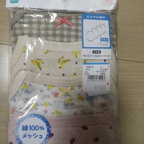 新品　肌着　キャミソールロンパース　70cm