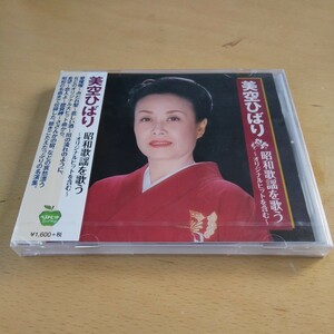 Art hand Auction T5 ■ Misora Hibari Sings Showa Pop Songs - Including Original Hits - / Misora Hibari (Case has scratches, see 4th photo), music, CD, Enka