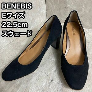 benebis べネビス　スエード　パンプス　22.5cm　スウェード　日本製 靴