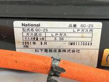 630116016　National　ナショナル　一口ガスコンロ　GC-25　LPガス　ホース付　ブラック　調理器具　ガステーブル_画像6