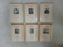 昭和42年-43年発行　小林秀雄全集全12巻 新潮社　全巻月報の付録付き（MO）_画像9