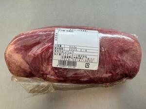 肉屋発！北海道産　牛ムキタンブロック　９０２ｇ　牛タン　チルド　国産　北海道産　ブロック　塊肉　業務用　同日落札で同梱可能　１円