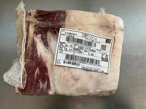 肉屋発！《訳あり》十勝産牛サーロインA　ブロック　２０００ｇ　冷凍　十勝牛肉　サーロイン　塊肉　業務用　同日落札で同梱可能　１円