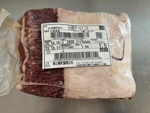 肉屋発！《訳あり》十勝産牛サーロインB　ブロック　１５４０ｇ　冷凍　十勝牛肉　サーロイン　塊肉　業務用　同日落札で同梱可能　１円