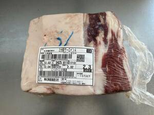 肉屋発！《訳あり》十勝産牛サーロインA　ブロック　２３２０ｇ　冷凍　十勝牛肉　サーロイン　塊肉　業務用　同日落札で同梱可能　１円