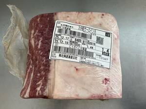 肉屋発！《訳あり》十勝産牛サーロインB　ブロック　１４４０ｇ　冷凍　十勝牛肉　サーロイン　塊肉　業務用　同日落札で同梱可能　１円