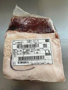 肉屋発！《訳あり》十勝産牛サーロインB　ブロック　１５６０ｇ　冷凍　十勝牛肉　サーロイン　塊肉　業務用　同日落札で同梱可能　１円