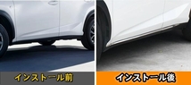 レクサス NX NX300 NX200 t 2014 - 2021年 2色選択可能　サイド ドアモール ドアガーニッシュ キズ防止　サイド6個セット_画像2