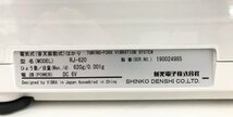 [rmm] ViBRA 高精度・音叉式電子天びん RJシリーズ RJ-620 取扱説明書付 通電確認 動作確認済み_画像8