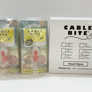 【rmm】 新品未開封 CABLE BITE ケーブルバイト 1box12個入 4箱セット 48点 まとめ エリマキトカゲ キンギョ ラブリーキャット ユニコーンの画像2