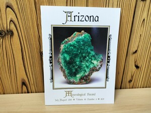 ★洋書　Arizona Mineralogical Record　鉱物の本　ミネラル★