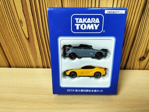 ★非売品　特別限定　株主優待限定企画セット　2019年　トミカ　ホンダシビックTYPER　トヨタGRスープラ★