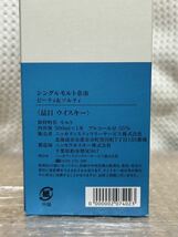 500ml×1本セット：シングルモルト余市ピーティ&ソルティ 青　箱付　ニッカウヰスキー　余市蒸溜所限定ボトル　新品　送料無料　匿名配送_画像4