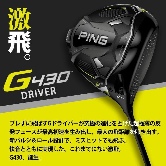 Yahoo!オークション -「g430 sr」の落札相場・落札価格