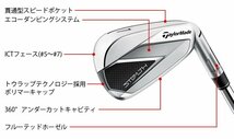 【良品】 2022 テーラーメイド ステルス アイアン 7本組 STEALTH TENSEI RED TM60/R ※日本仕様 ￥177,100_画像10