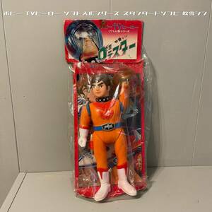 ポピー TVヒーロー ソフト人形シリーズ スタンダードソフビ 吹雪シン オレンジ成型　当時物 ソフビ 0テスター 1973年 昭和　ゼロテスター