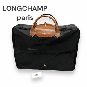 激レア　デッドストック　LONGCHAMP PARIS ロンシャン　トラベルバッグ　旅行バッグ　スクエア　ボストンバッグ　スーツバッグ　シリアル有