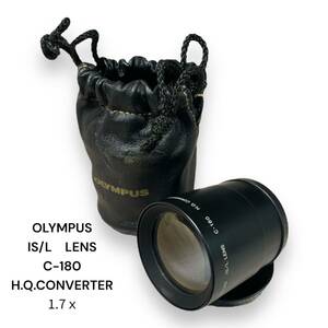 オリンパス　OLYMPUS　IS/L　LENS　C-180　H.Q.CONVERTER　1.7ｘ　コンバーター　レンズ　カメラレンズ