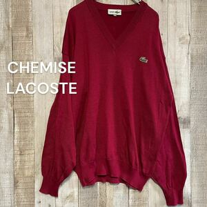 CHEMISE LACOSTE シュミーズ ラコステ ニット　Vネック　古着 ブランド　セーター　ユーズド　ヴィンテージ OLD ユーズドフルギ　