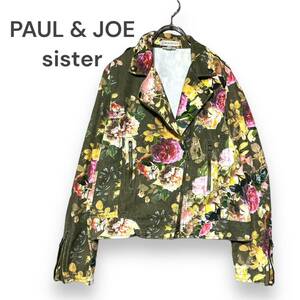 PAUL&JOE SISTER ポールアンドジョー ライダース フローラル　花柄 サイズ40 フラワープリント　ライダースジャケット　古着　ユーズド