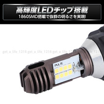 ph11 led ヘッドライトバルブ ホワイト 白 アドレスV125S ライブディオ スマートディオ クレアスクーピー タクト リード ジョルノクレア_画像2