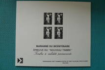 フランス　１９９３年　Epreuve du ”Nouveau Timbre” type Marianne Bicentenaire 4枚ブロックシート_画像1