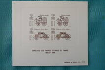 フランス　1988-1989　Epreuve de luxe "Voiture Montee" "Diligence Paris-Lyon" 　4枚切手シート_画像1