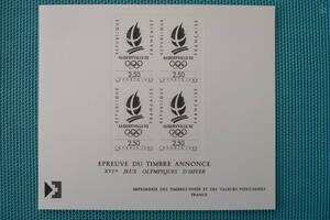 フランス　１９９０　Epreuve de luxe XVIes Jeux Olympique d'hiver Albertville 92 4枚切手シート