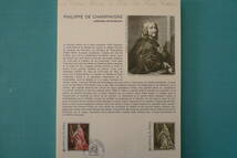 フランス・ドキュマン　１９７４年　　"Cardinal de Richelieu" 　１種完初日切手_画像1