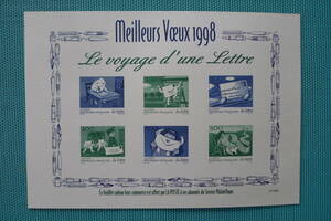 フランス　Epreuve gravures　１９９８年　Meilleurs Voeux 1998　Le Voyage d’une lettre 1枚カード