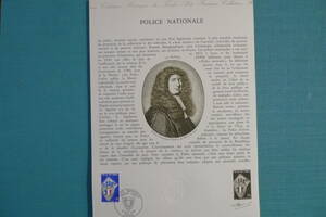フランス・ドキュマン　１９７６年　POLICE NATIONAL　１種か初日切手