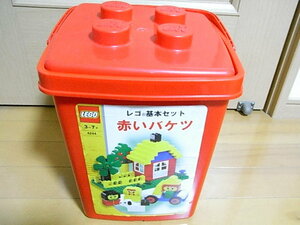 LEGO basic set red bucket 