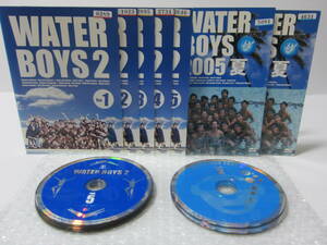 ▼DVD処分！【 WATER BOYS 2 ウォーターボーイズ 2 全5巻 + 2005 夏 全2巻 】の7巻セット！市原隼人 石原さとみ 永山瑛太 小西真奈美