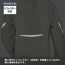 3~4日以内発送 リュック対応 レインウェア レインタックレインスーツ ( ネイビー / 5L ) 自転車 通学 通勤 学生 男女兼用 レインスーツ 防_画像7