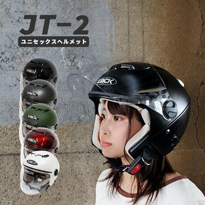  шлем мотоцикл ZACK ZJ-2 ( белый ) шлем мотоцикл шлем женский все объем двигателя соответствует внутренний защита ... салон 