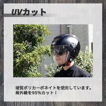 バイク ヘルメット ユニセックス 58～59㎝ ジェットヘルメット ZACK ZJ-2 ( マルーン ) インナーシールド 洗える内装_画像3