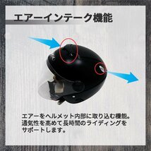 バイク ヘルメット ユニセックス 58～59㎝ ジェットヘルメット ZACK ZJ-2 ( ブラック ) インナーシールド 洗える内装_画像5