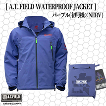 エヴァンゲリオン ジャケット レインジャケット ( パープル / Sサイズ ) A.T. FIELD WATERPROOFJACKET 新劇場版エヴァン レインコート_画像2