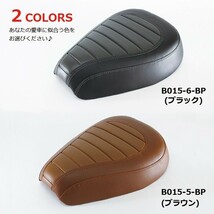 TWR製 スーパーカブ (JA10/JA44/AA09/JA59) / クロスカブ (JA10/JA45/AA06/JA60)用 ローダウンカスタムシート(ブラウン)_画像4